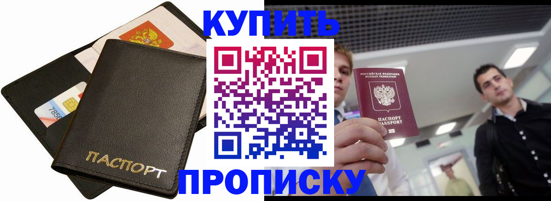 регистрация для дет. сада в Коврове