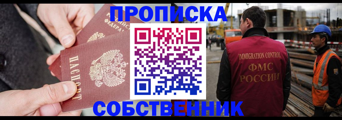 миграционный учет в Коврове